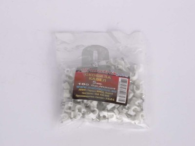 Нови предложения Скоба кабел -  5мм.                                                                                                                                                                                                                                                                                         